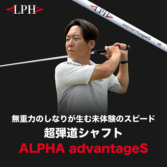imgi_9_alphabanner_sp 1 (2).png